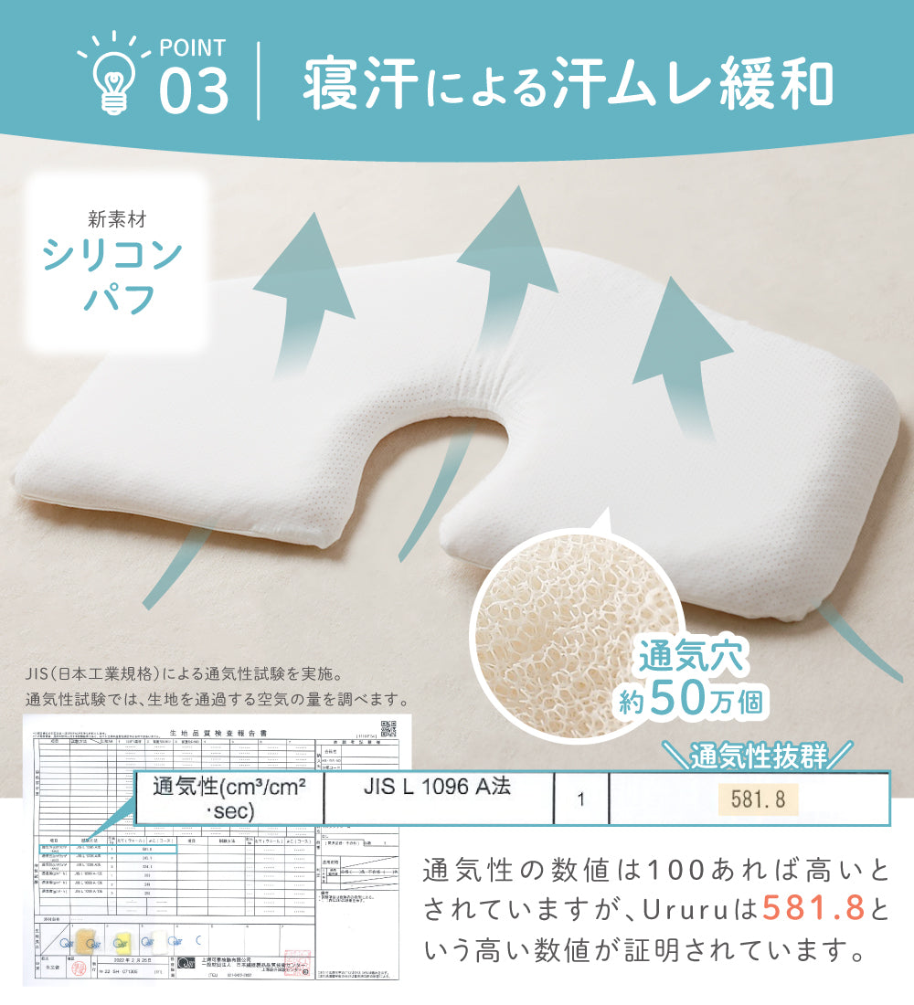 シルクベビー枕