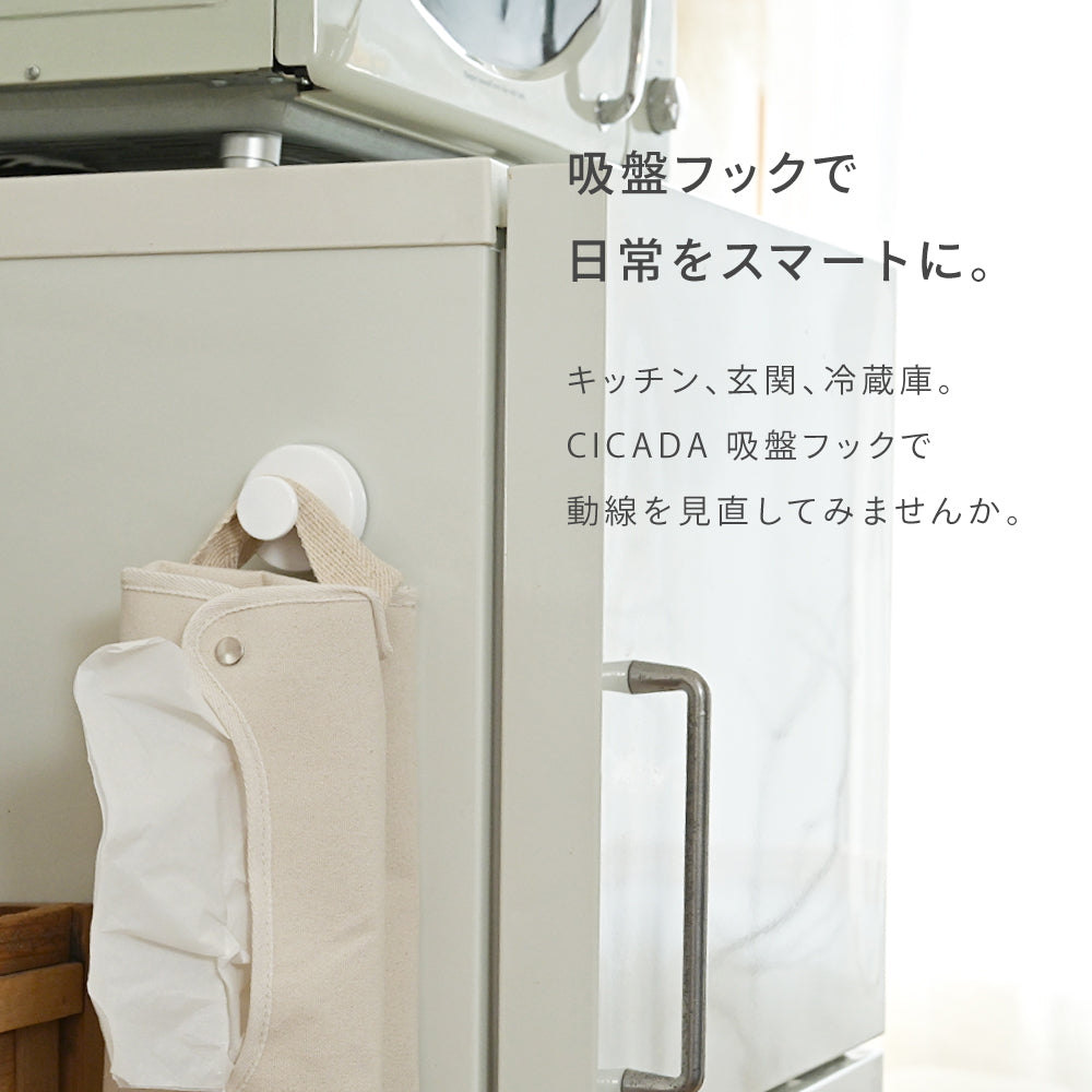 あちこち吸盤フック