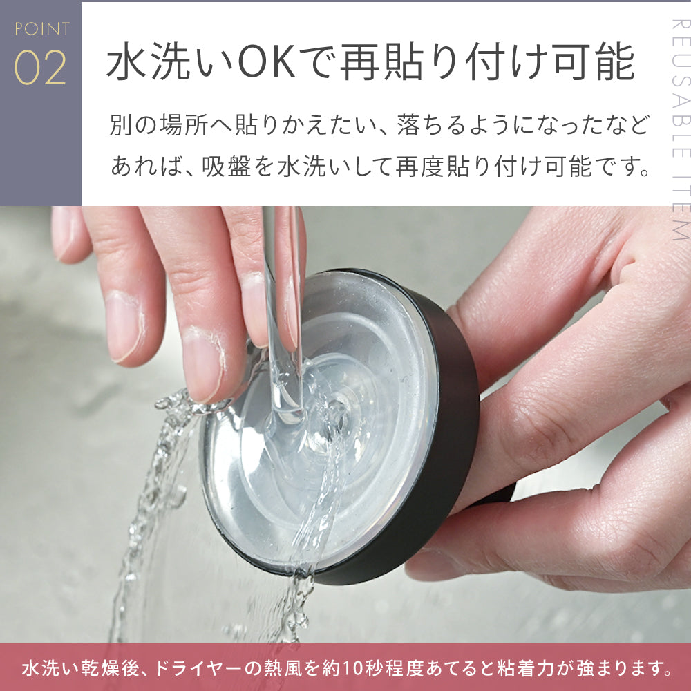 あちこち吸盤フック
