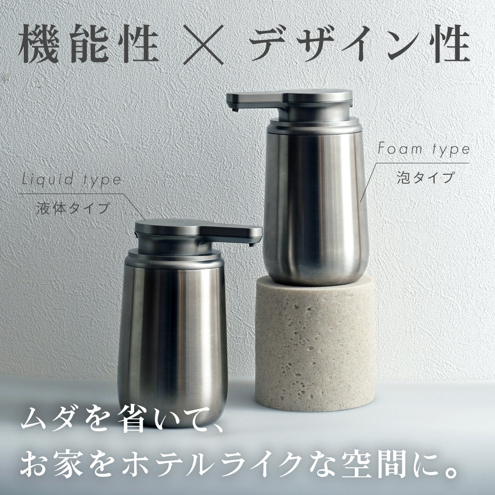 ソープディスペンサー