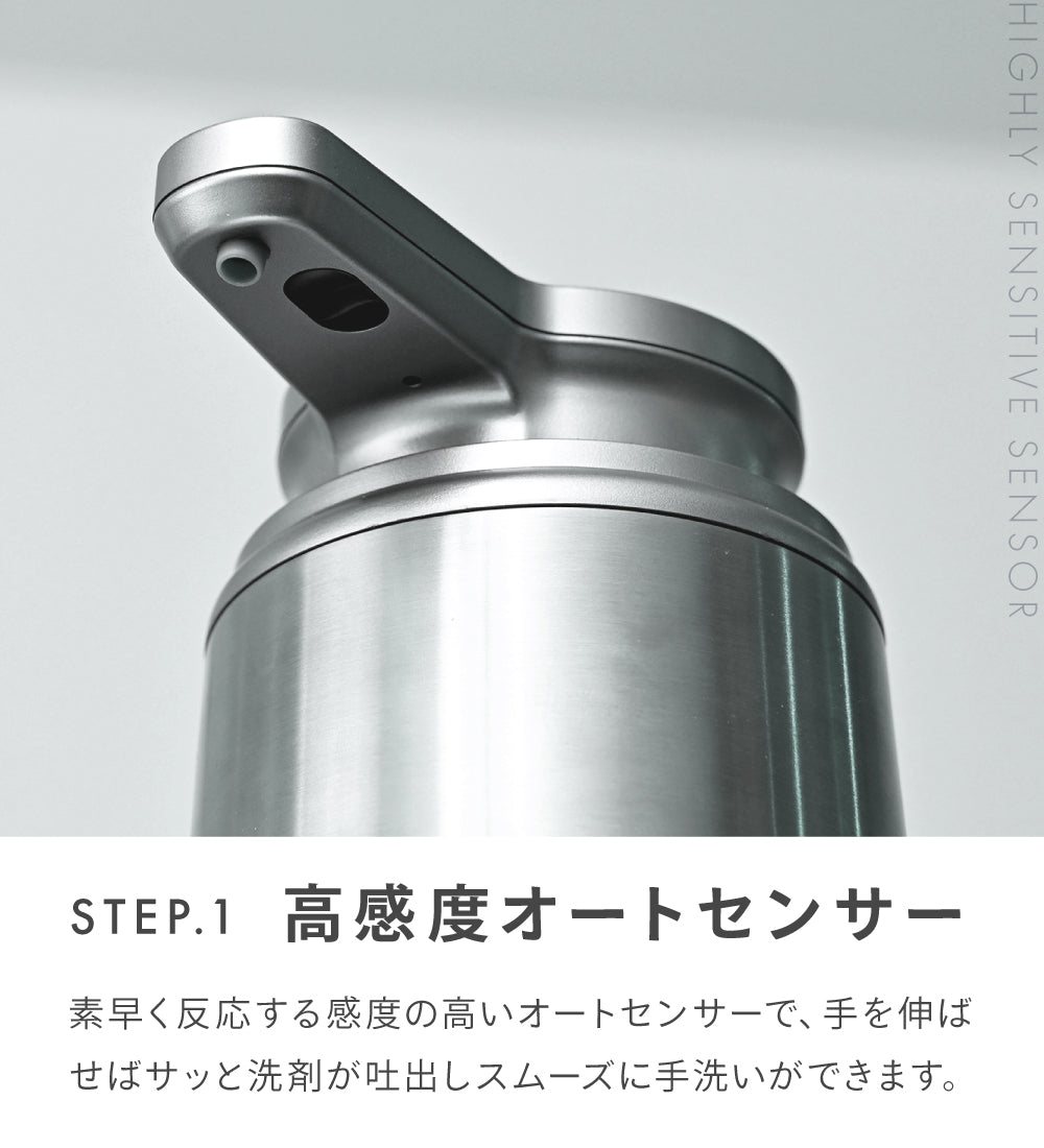 ソープディスペンサー