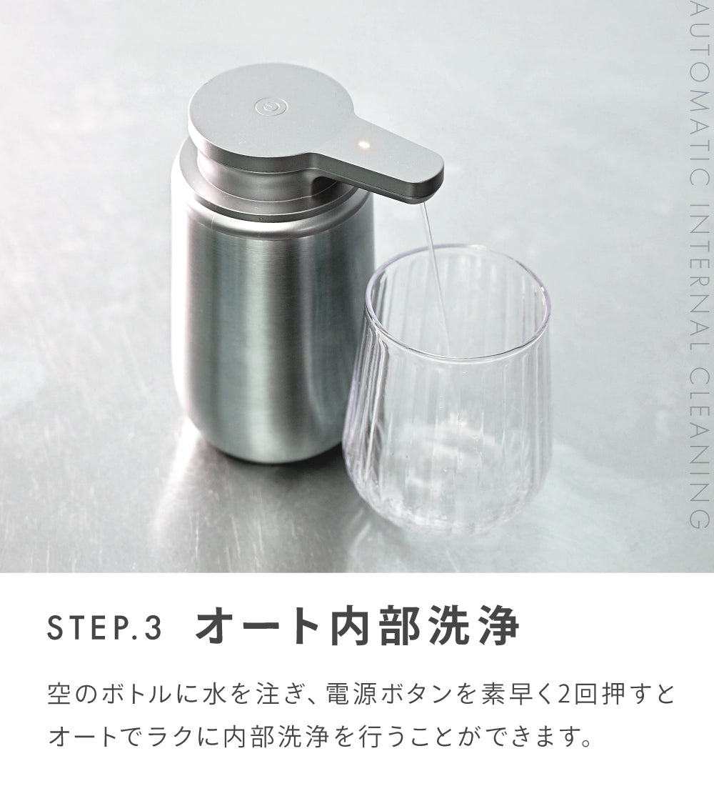 ソープディスペンサー