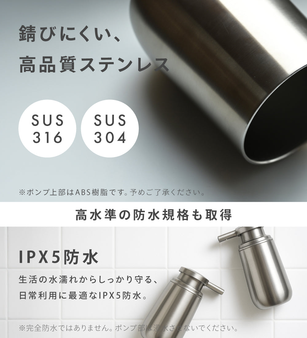 ソープディスペンサー