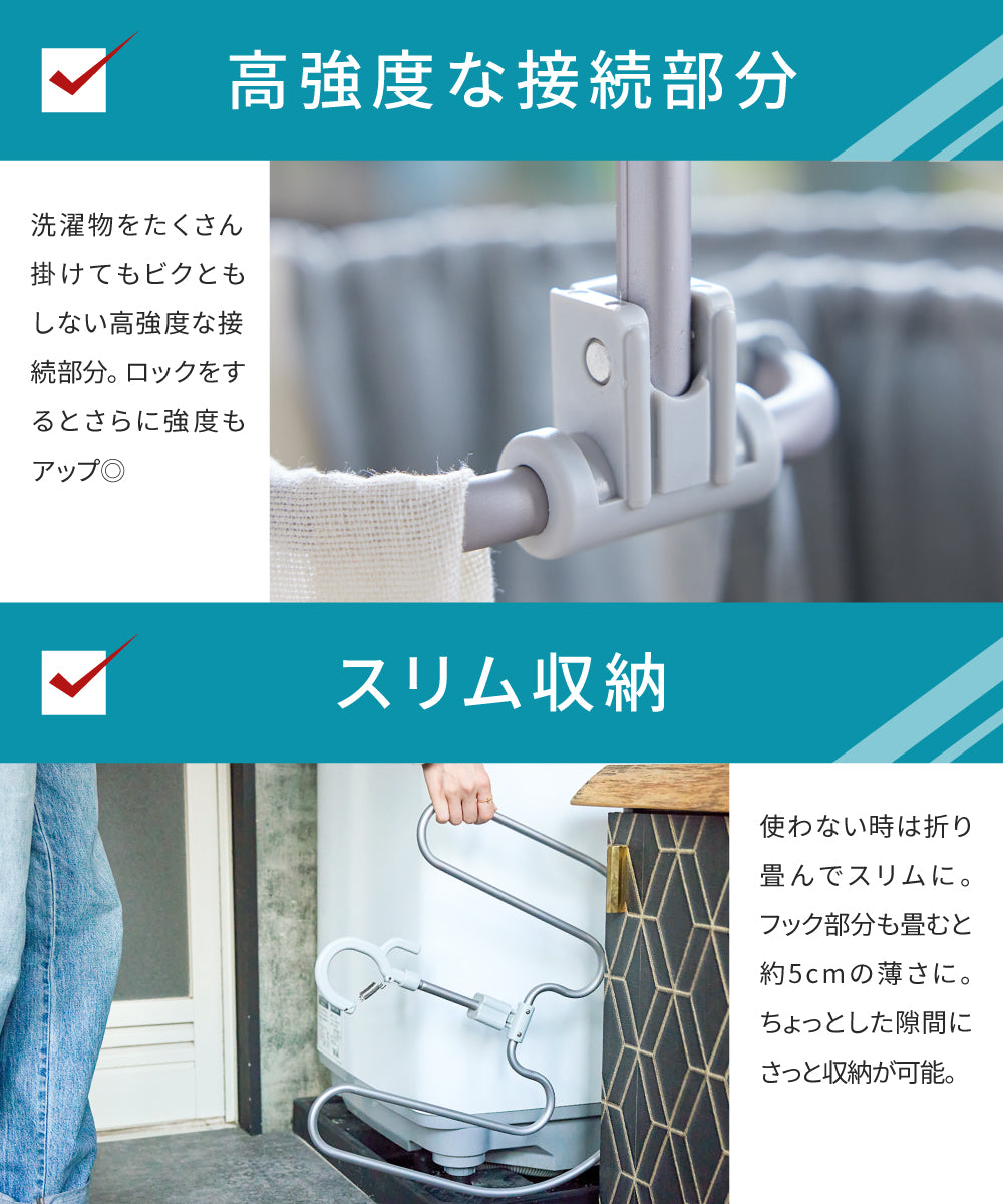 シーツハンガー