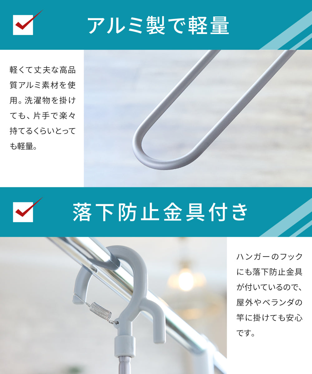 シーツハンガー