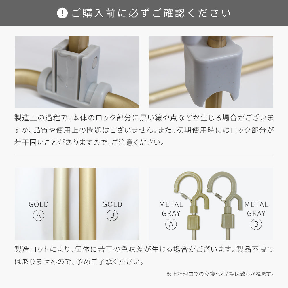 シーツハンガー