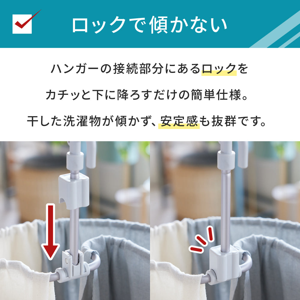 シーツハンガー