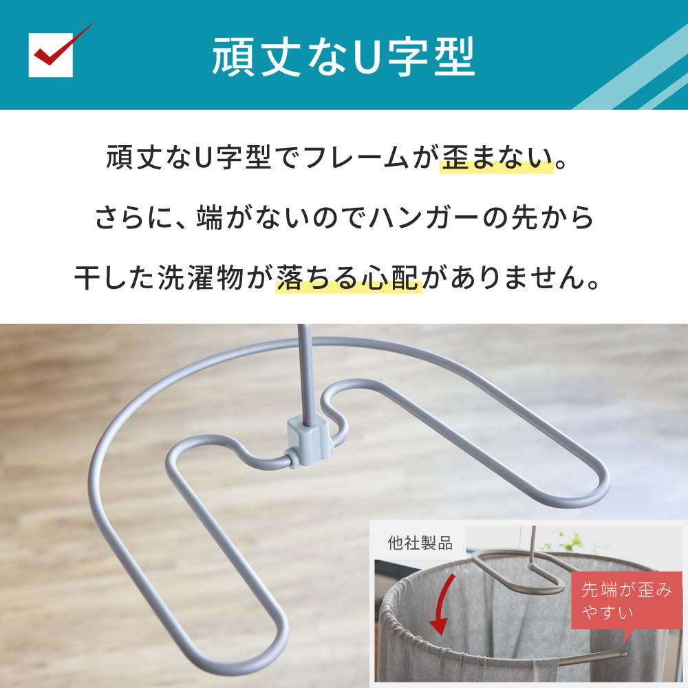 シーツハンガー