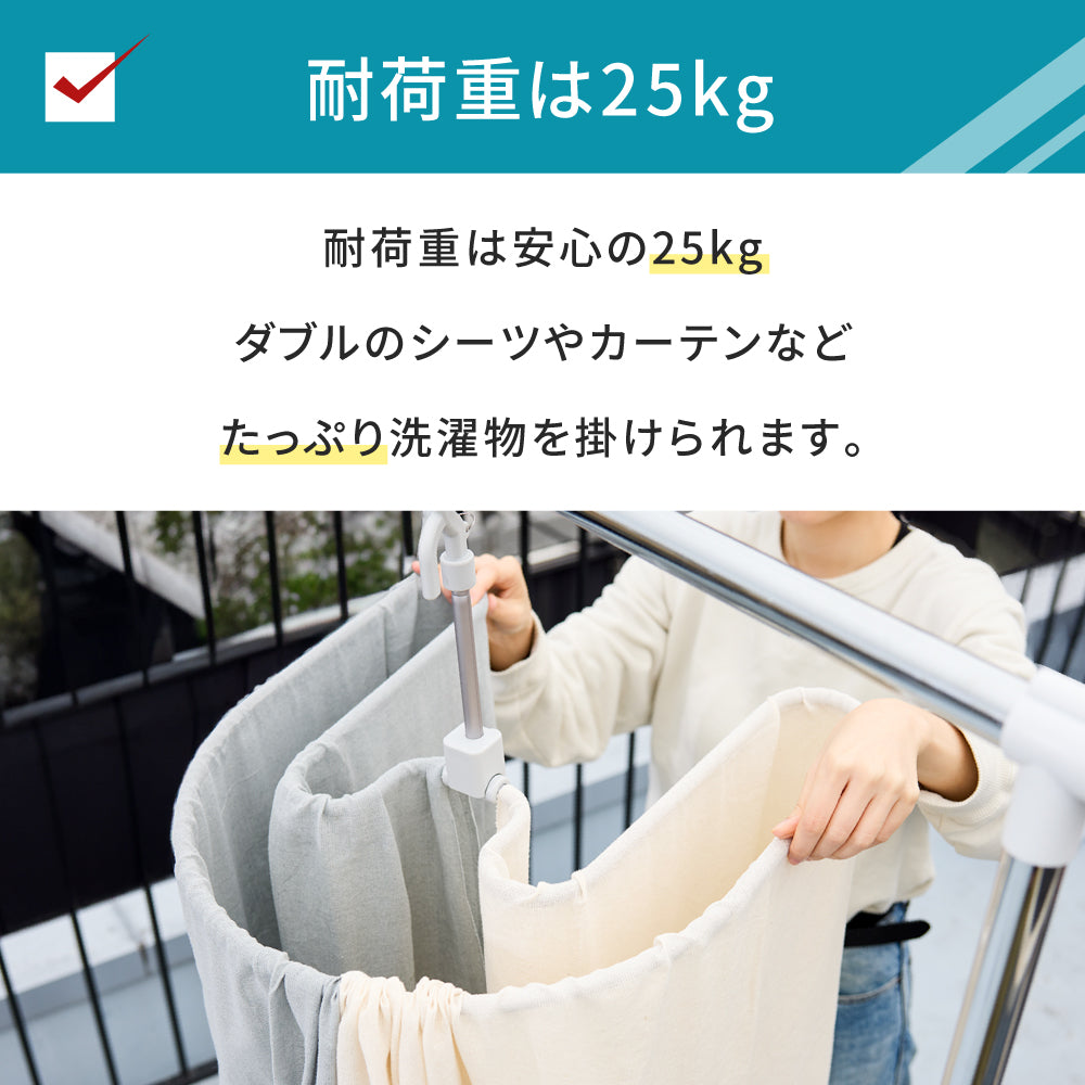 シーツハンガー