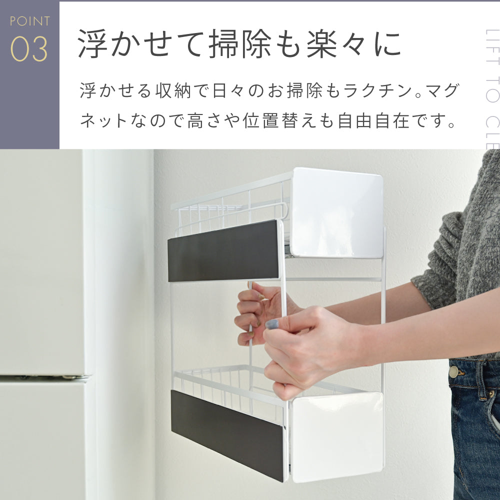 隙間スライドラック