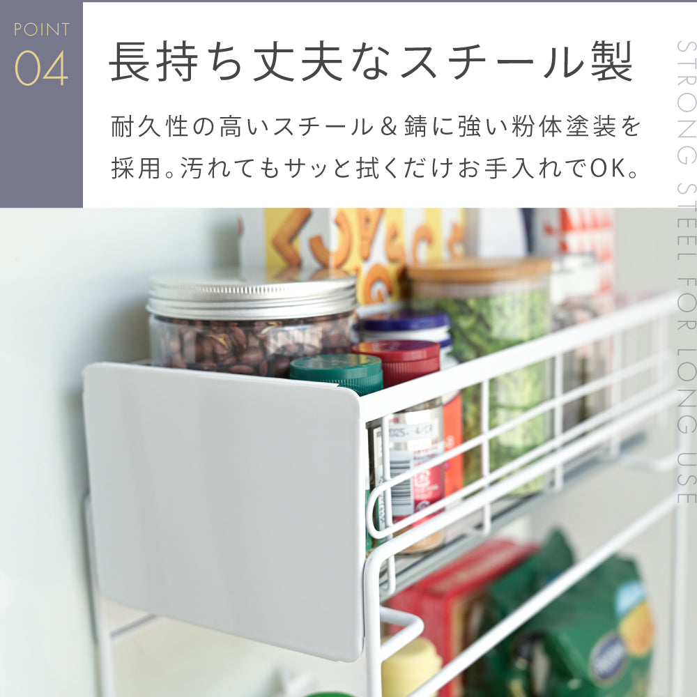 隙間スライドラック