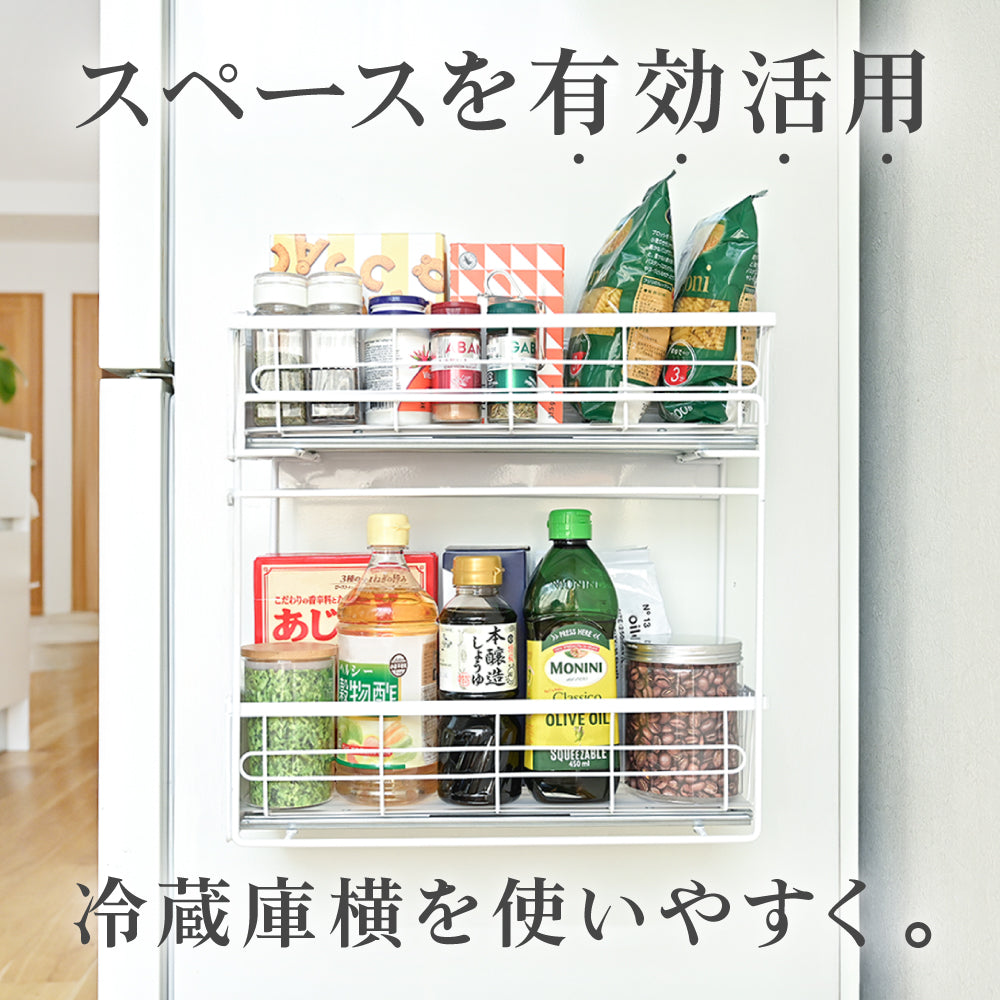 隙間スライドラック
