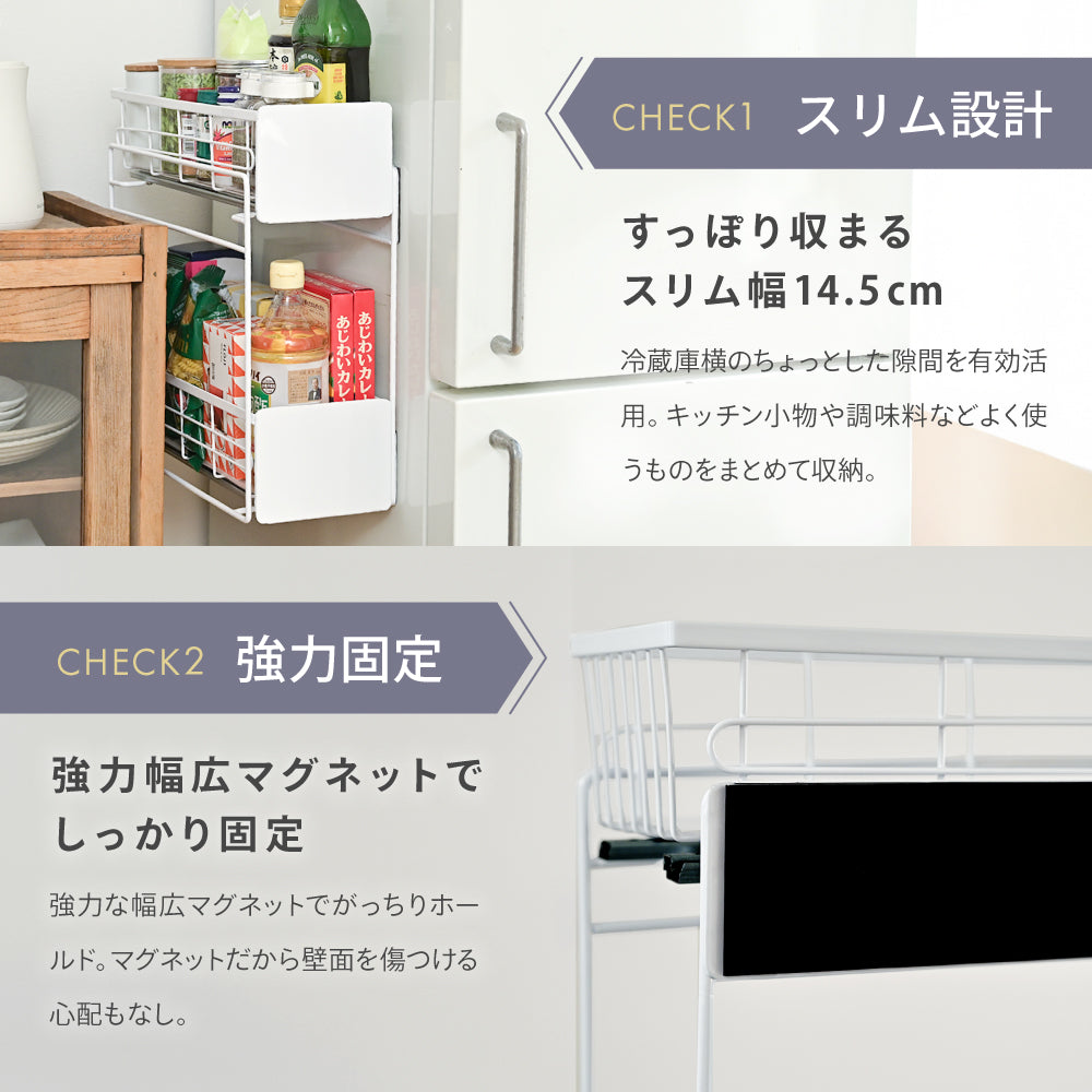 隙間スライドラック