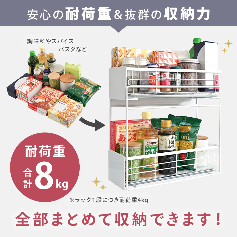 隙間スライドラック