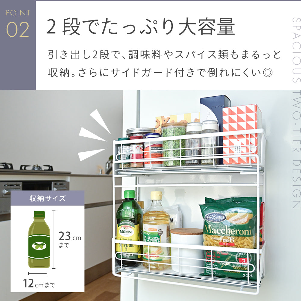 隙間スライドラック