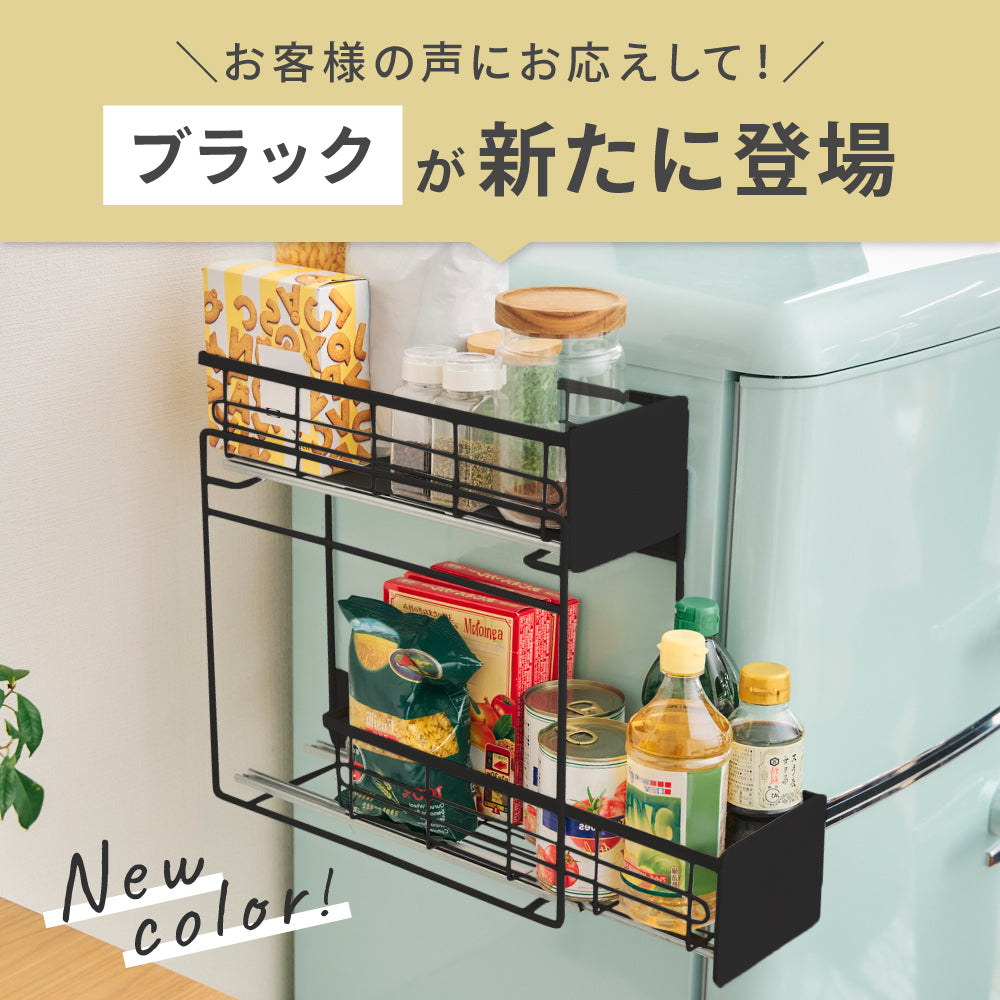 隙間スライドラック