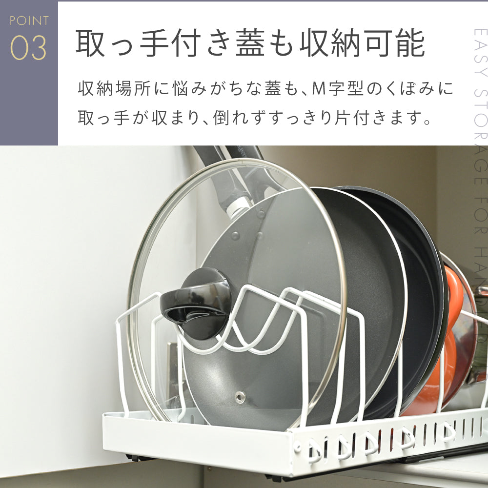 フライパンスタンド