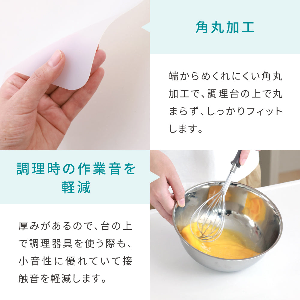 調理台保護マット