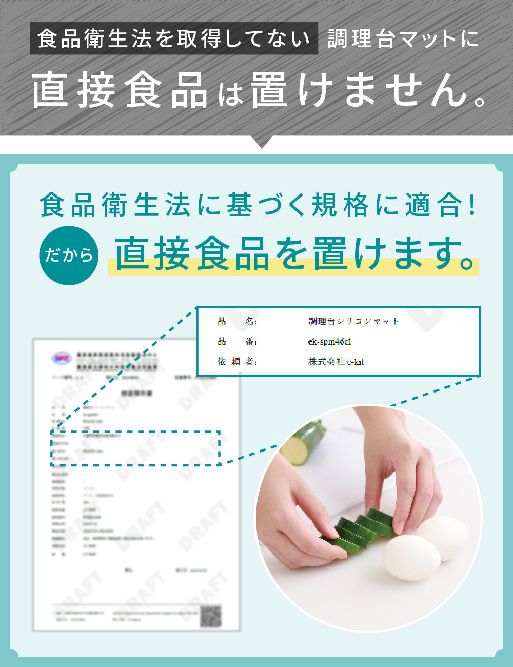 調理台保護マット