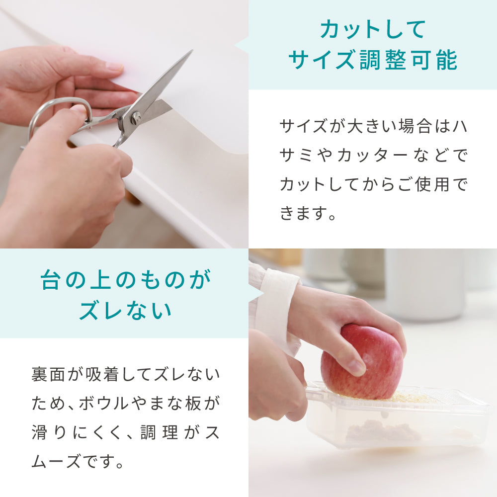調理台保護マット