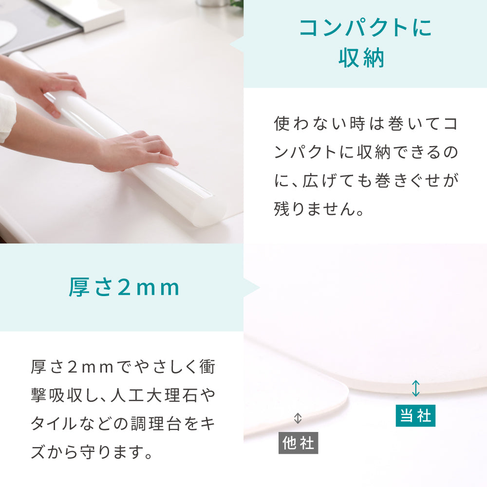 調理台保護マット