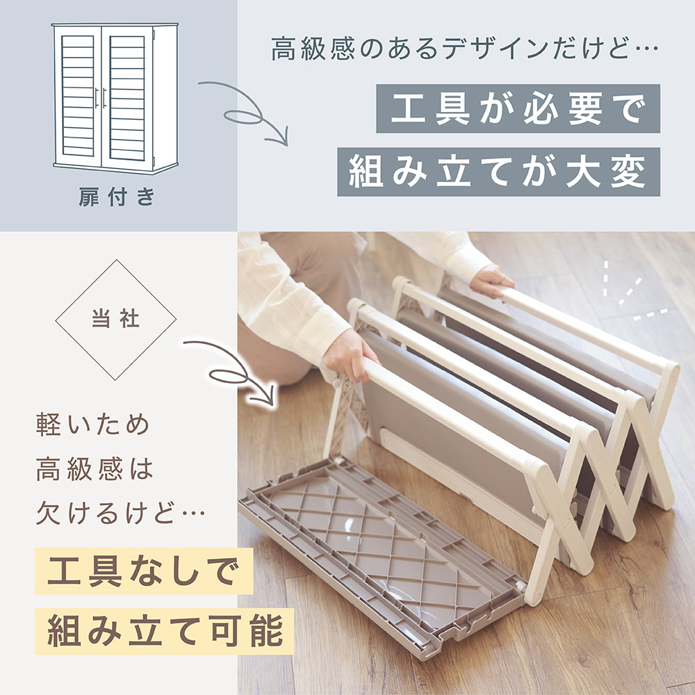 折りたたみシューズラック