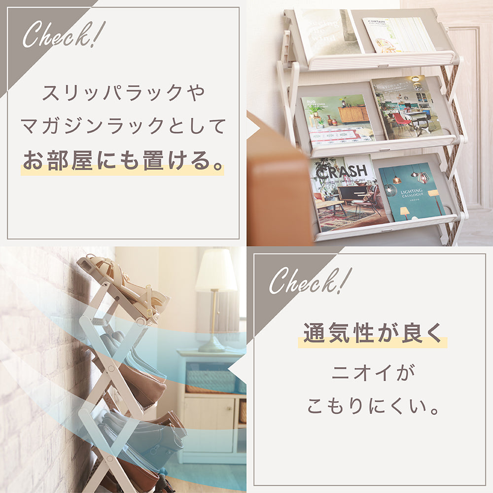 折りたたみシューズラック