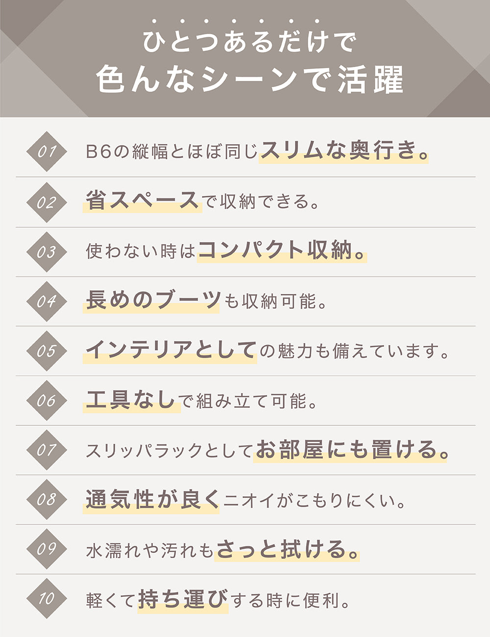 折りたたみシューズラック