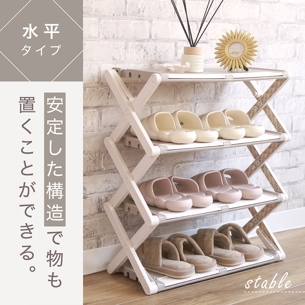 折りたたみシューズラック