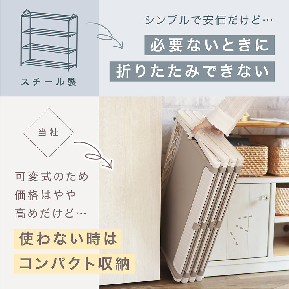 折りたたみシューズラック