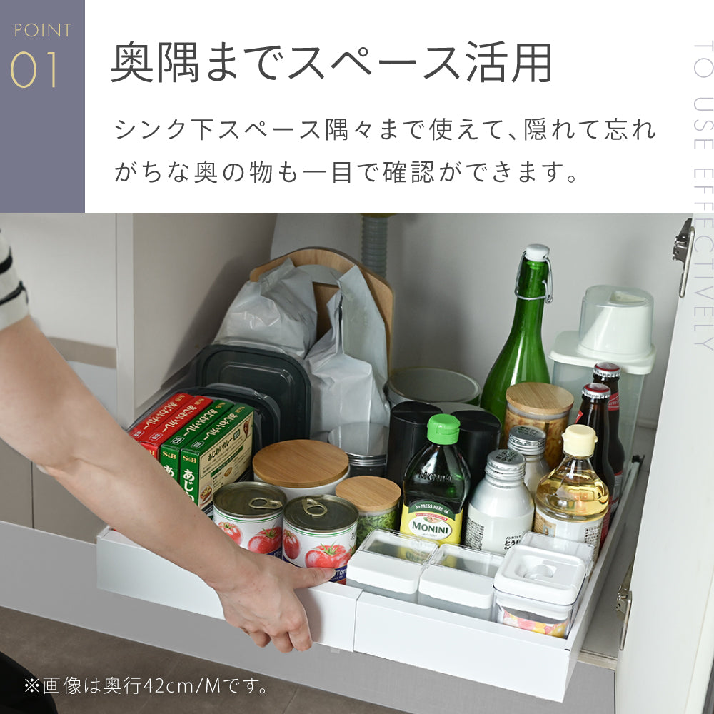 伸縮スライドボックス