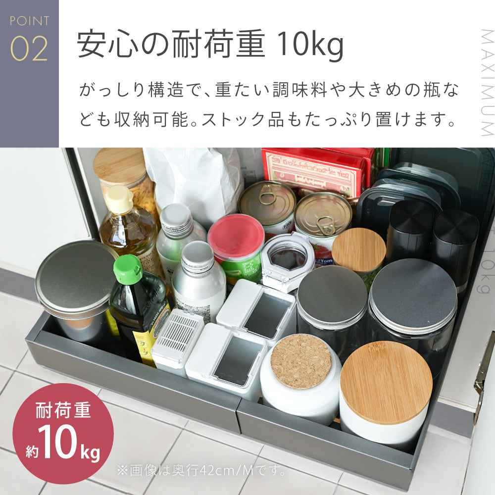 伸縮スライドボックス