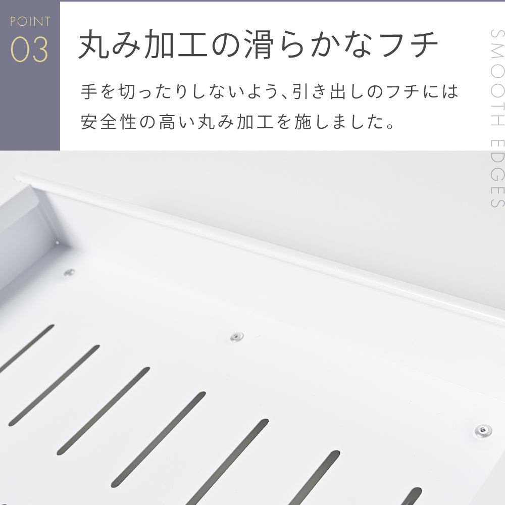 伸縮スライドボックス