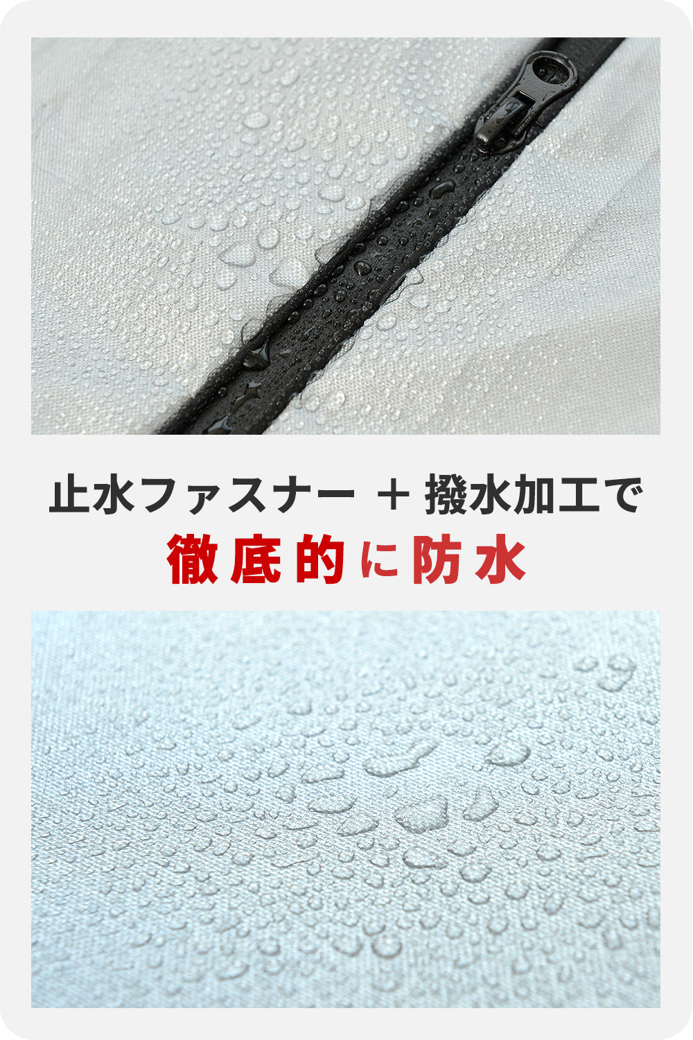 タイヤカバー