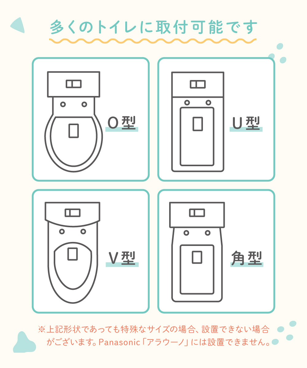 2wayステップ付き補助便座