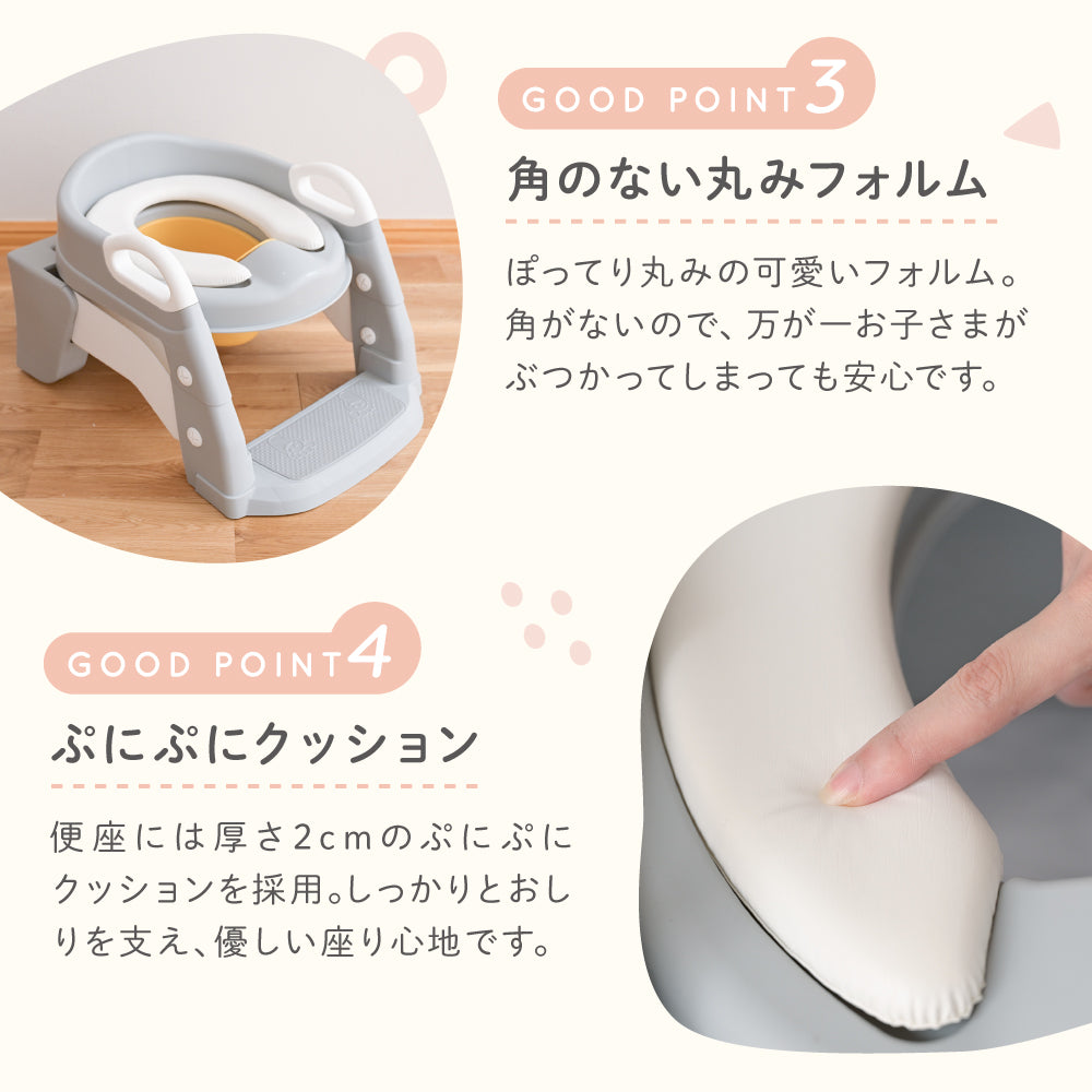 2wayステップ付き補助便座