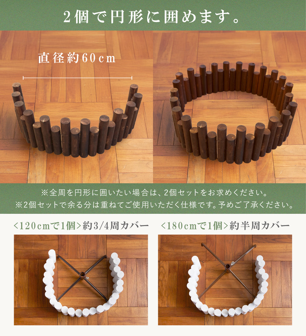 ウッドカバー