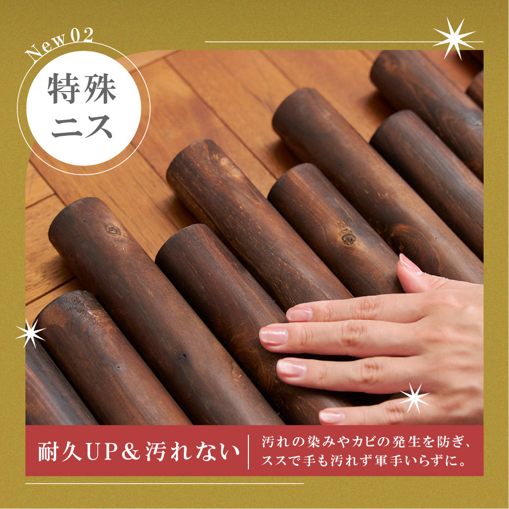 ウッドカバー