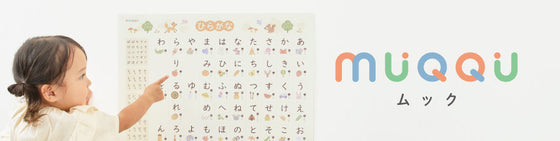 MUQQU