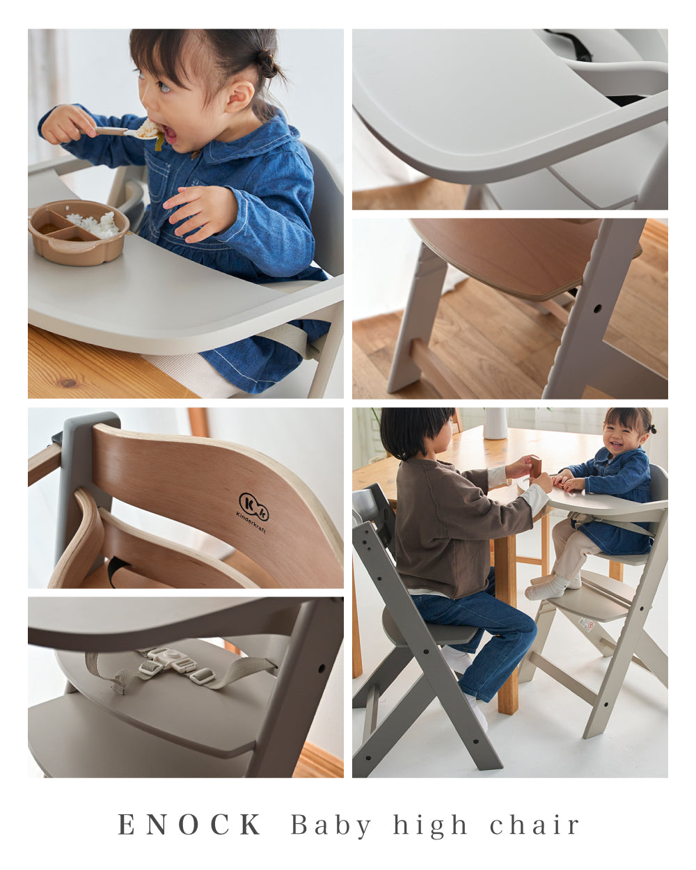 ベビー用家具 sekai96 Kinderkraft】 ベビーハイチェア – e-kit