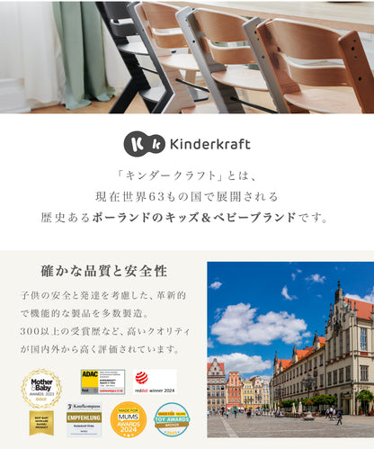 ベビーハイチェア