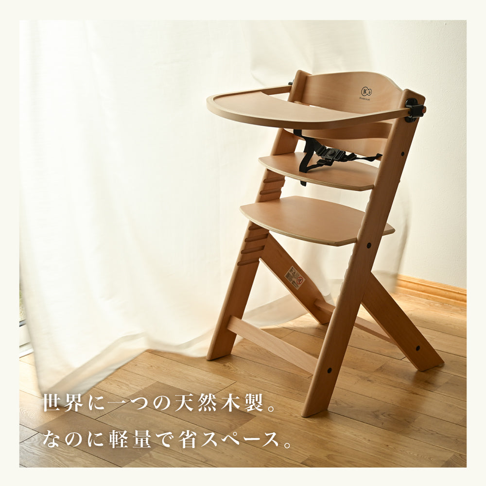 Kinderkraft】 ベビーハイチェア – e-kit