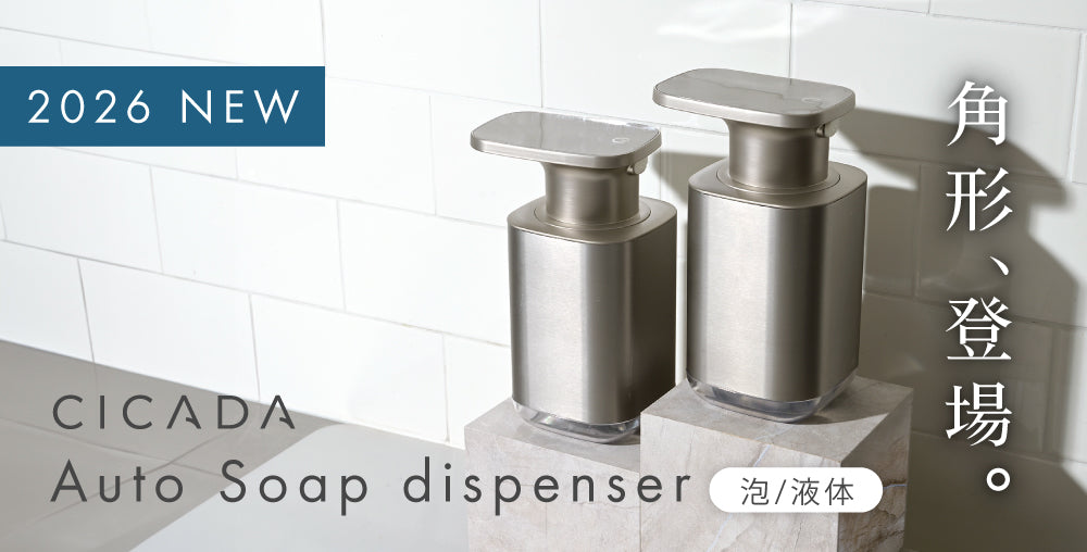 ソープディスペンサースクエア