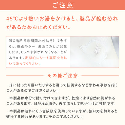 まなラボ知育ポスター