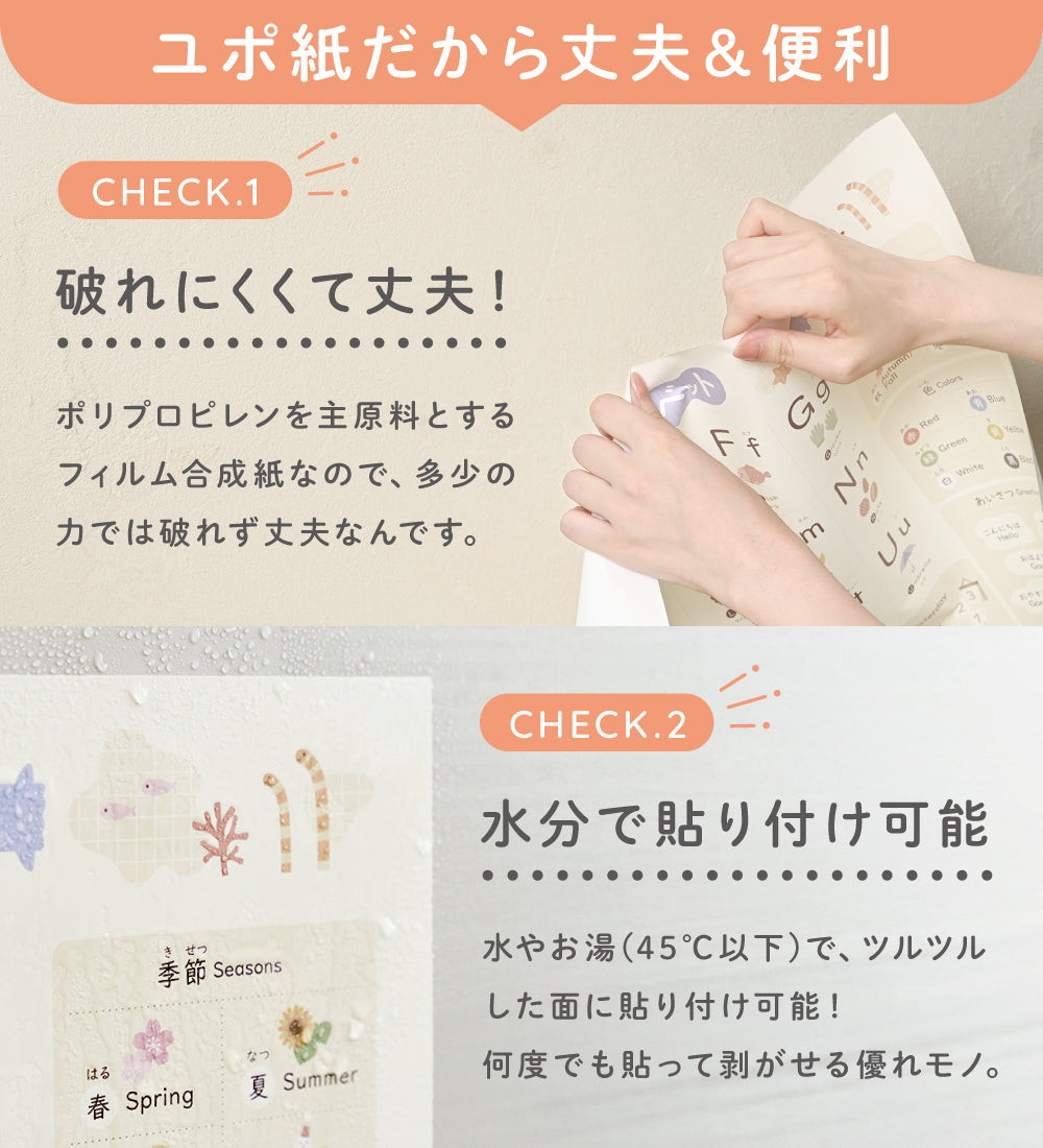 MUQQU】 まなラボ知育ポスター [ひらがな/カタカナ/アルファベット