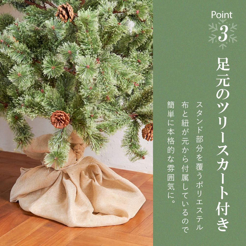 Caddrue】クリスマスツリー[スリム/レギュラー] [120cm/150cm/180cm