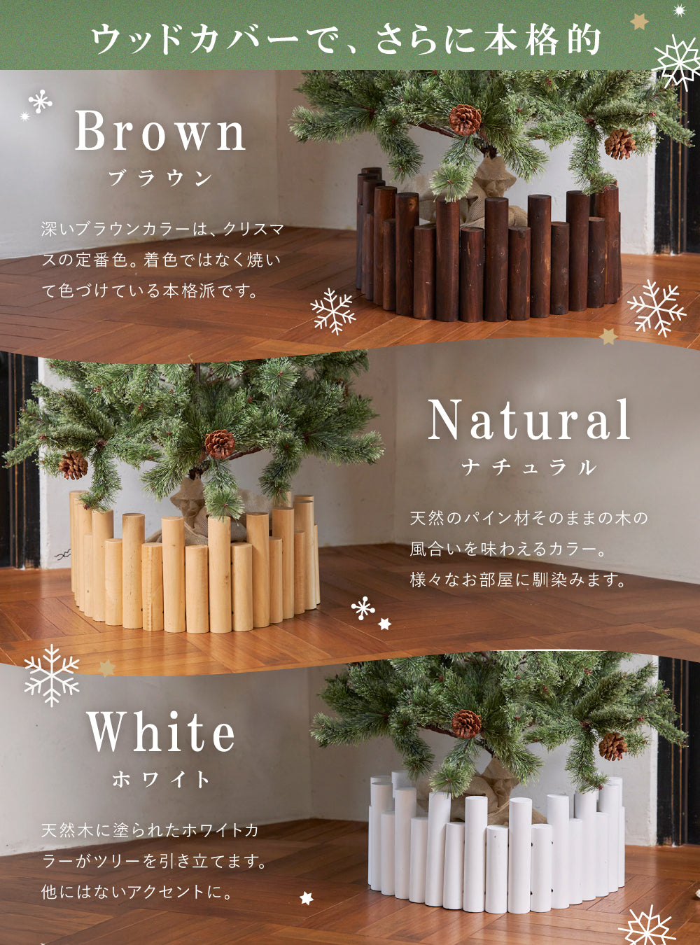 Caddrue】クリスマスツリー[スリム/レギュラー] [120cm/150cm/180cm