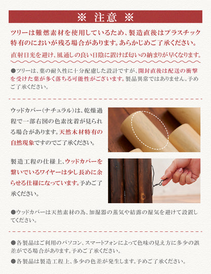 クリスマスツリー