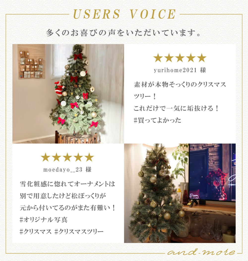 Caddrue】クリスマスツリー[スリム/レギュラー] [120cm/150cm/180cm