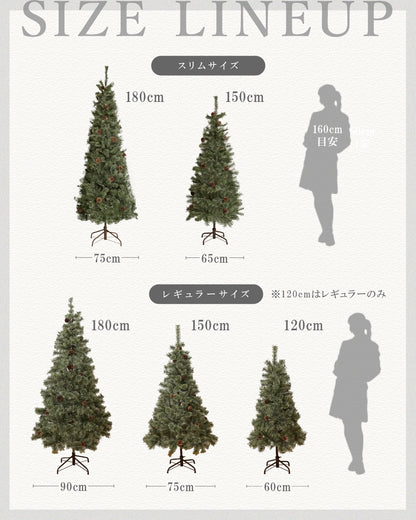 クリスマスツリー